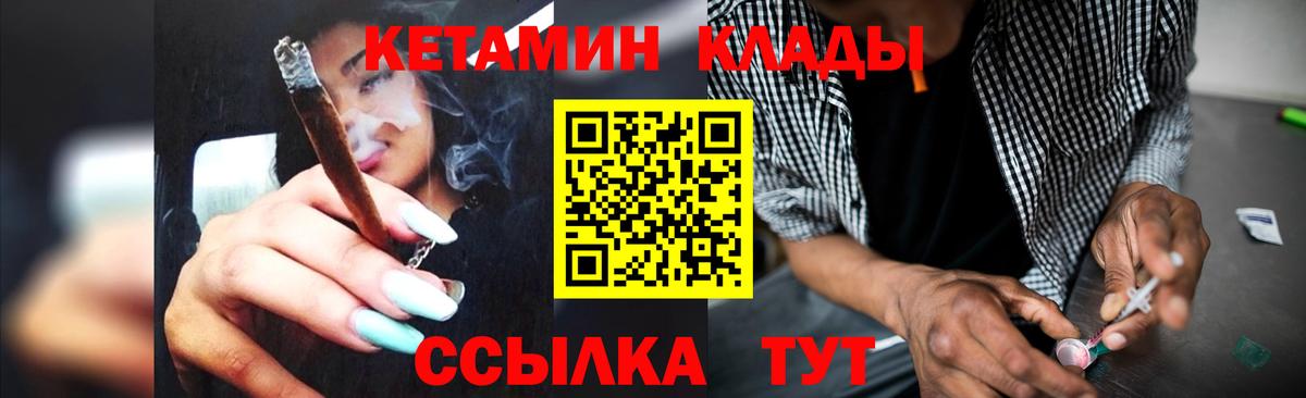 Губкин  Кетамин ketamine  blacksprut маркетплейс  КЕТАМИН ketamine  Вход с VPN 