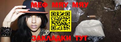 мет Малгобек