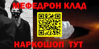 мет Малгобек