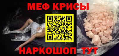 мет Малгобек