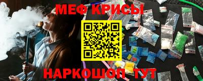мет Малгобек