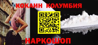 мет Малгобек