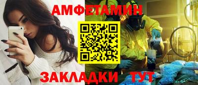 мет Малгобек