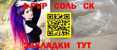 a pvp Мариинск