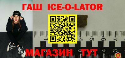 мет Малгобек