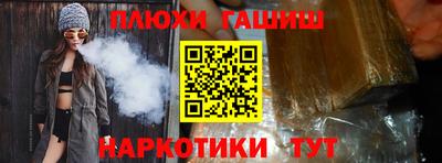 ГАЛЛЮЦИНОГЕННЫЕ ГРИБЫ Малоярославец