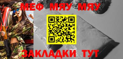мет Малгобек