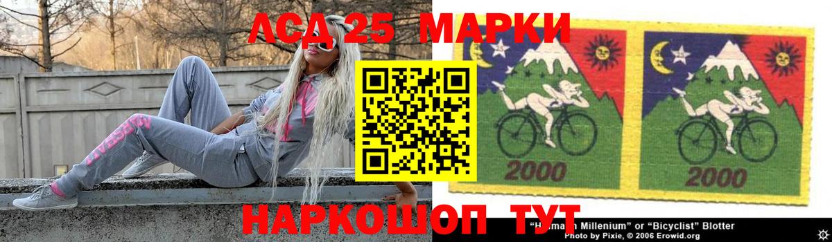 LSD-25 экстази  Вход с VPN  Губкин  Лсд 25 экстази кислота  LSD-25 экстази ecstasy 