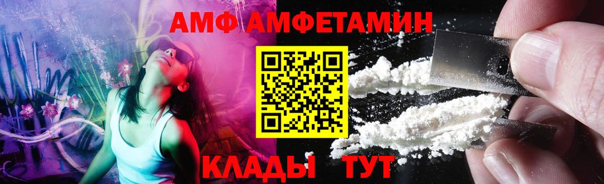 Первитин Декстрометамфетамин 99.9%  Первитин Декстрометамфетамин 99.9%  Губкин  Вход с VPN 