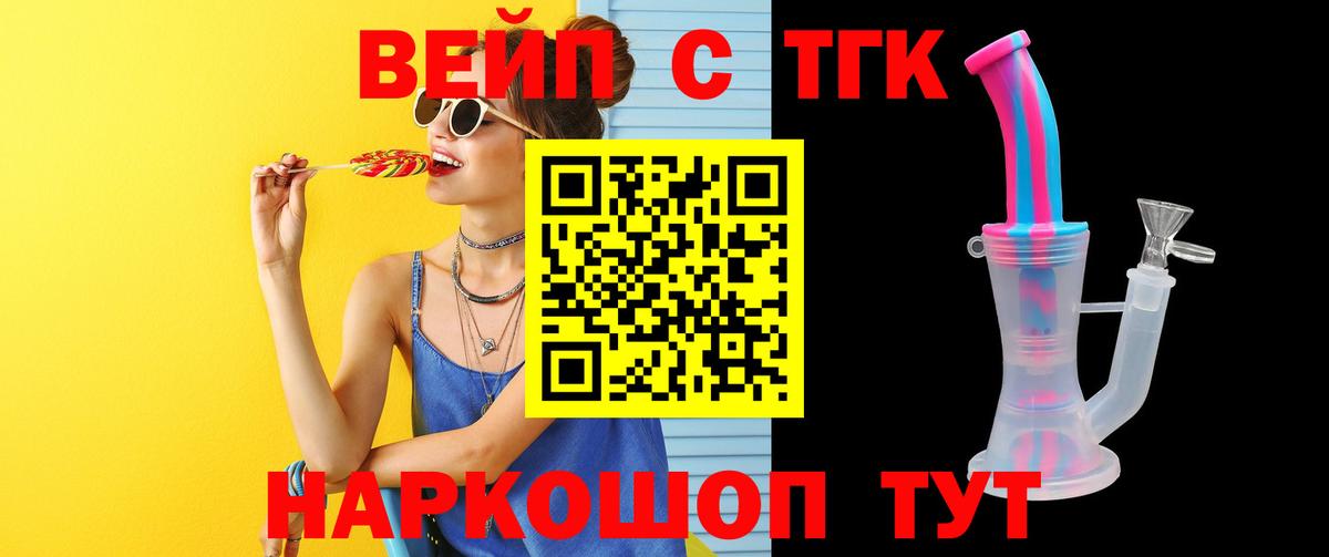 Дистиллят ТГК концентрат Губкин