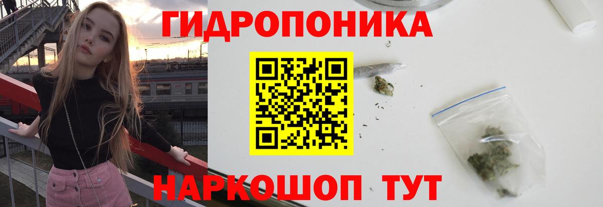 Каннабис MAZAR  Каннабис AK-47  Канабис Amnesia  Вход с VPN  Губкин 