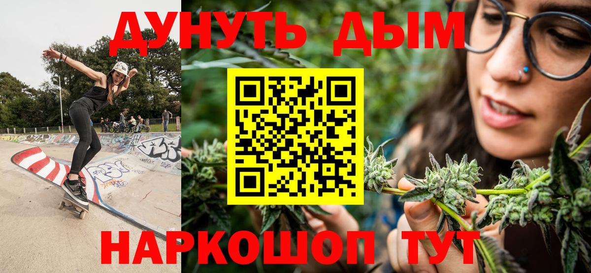 Шишки марихуана индика Губкин